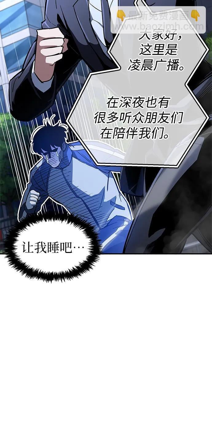 第9话72
