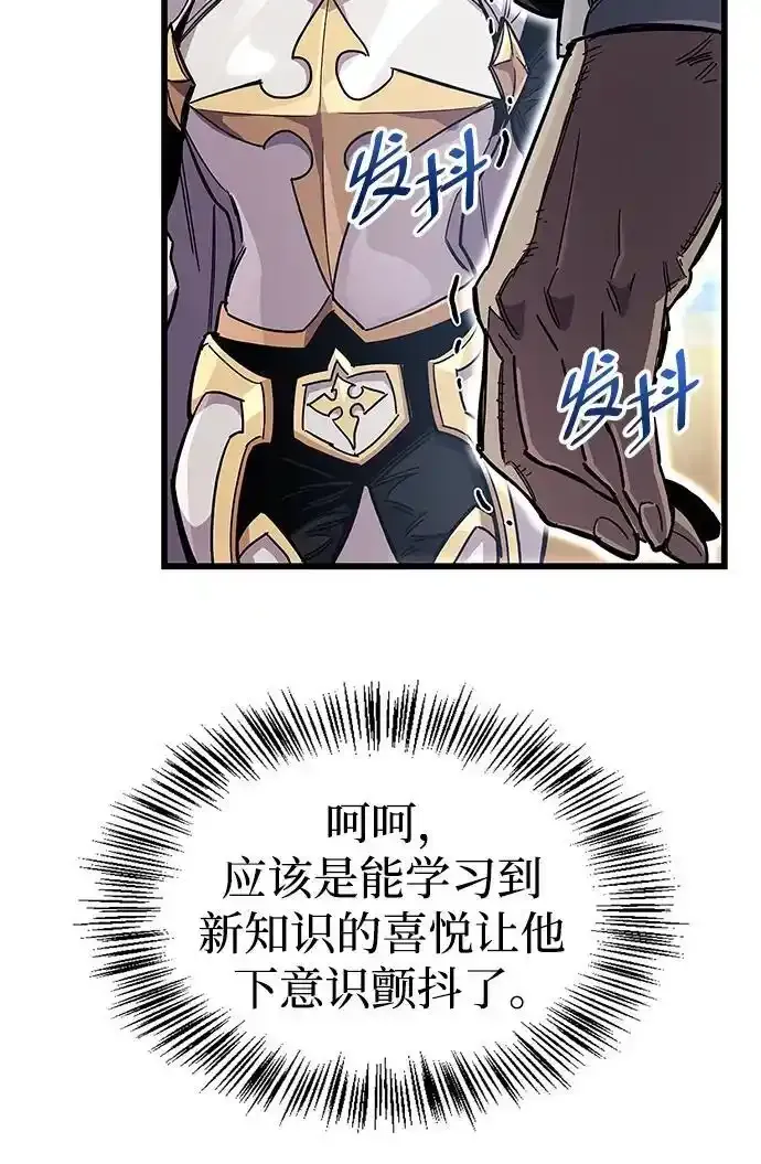 第34话29