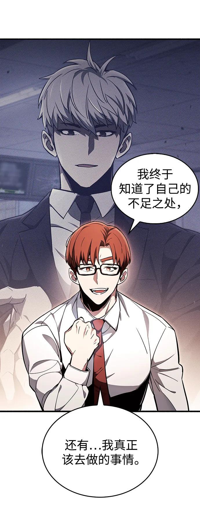 第4话8