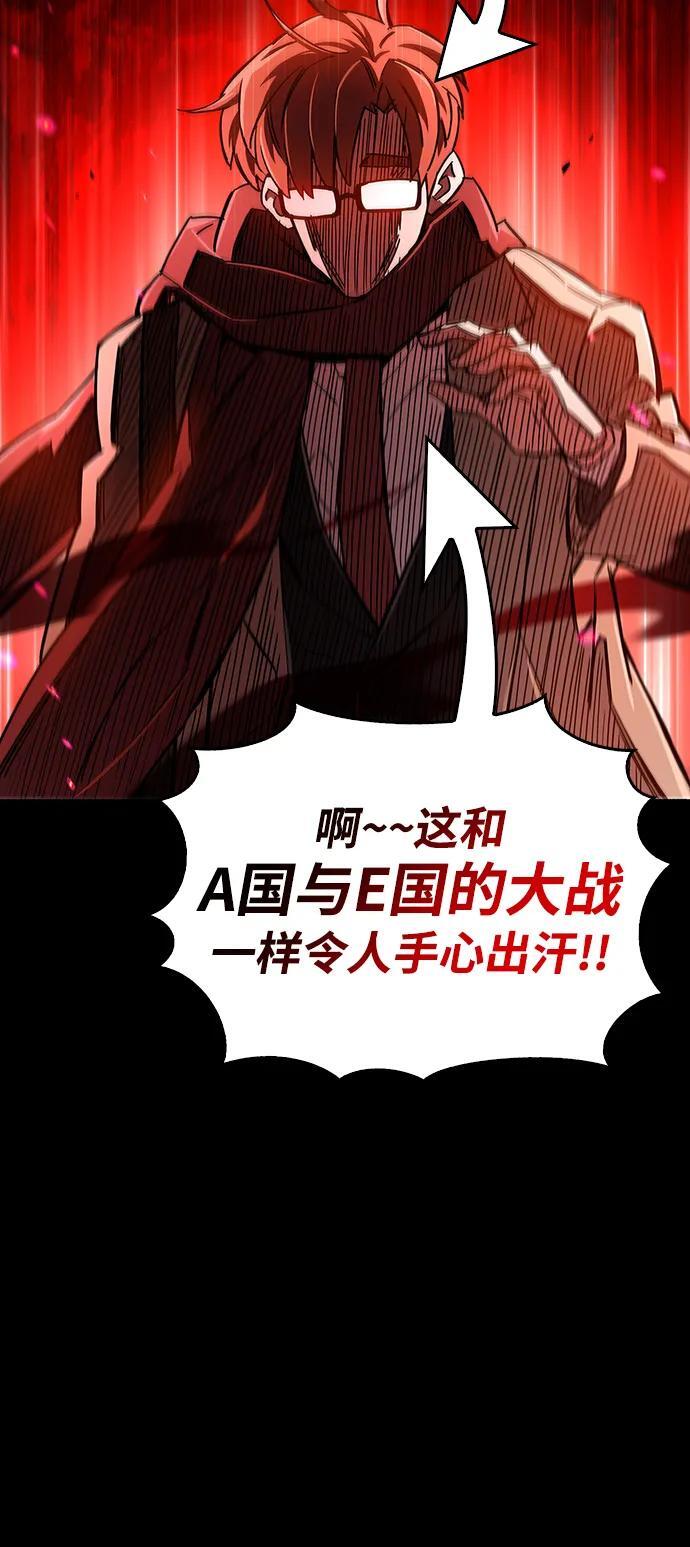 第10话41