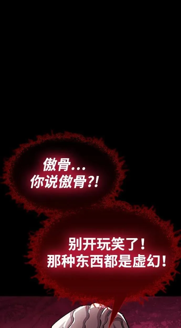 第52话6