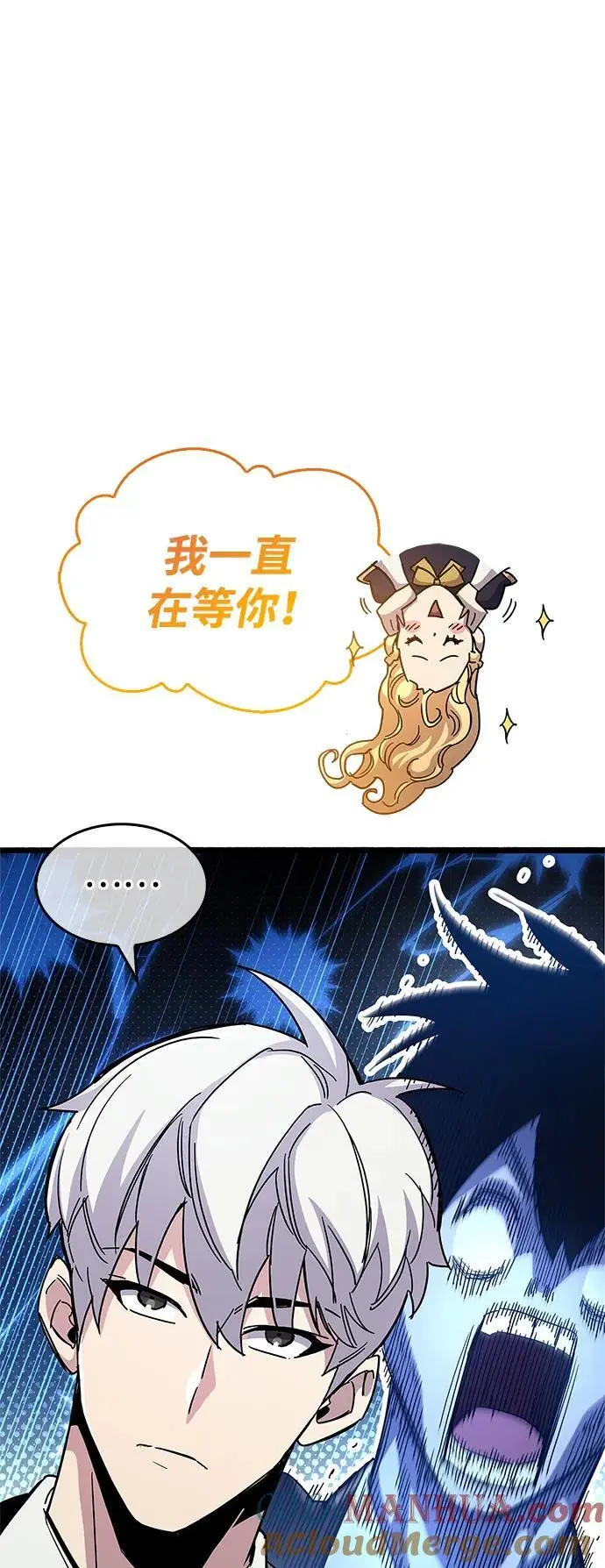 第30话56