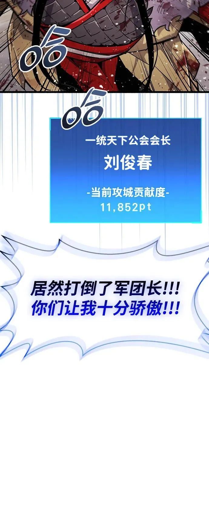 第48话73