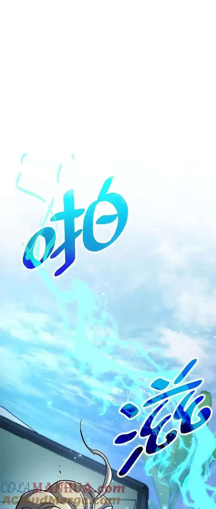 第34话12