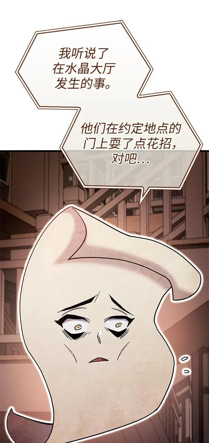 第31话66