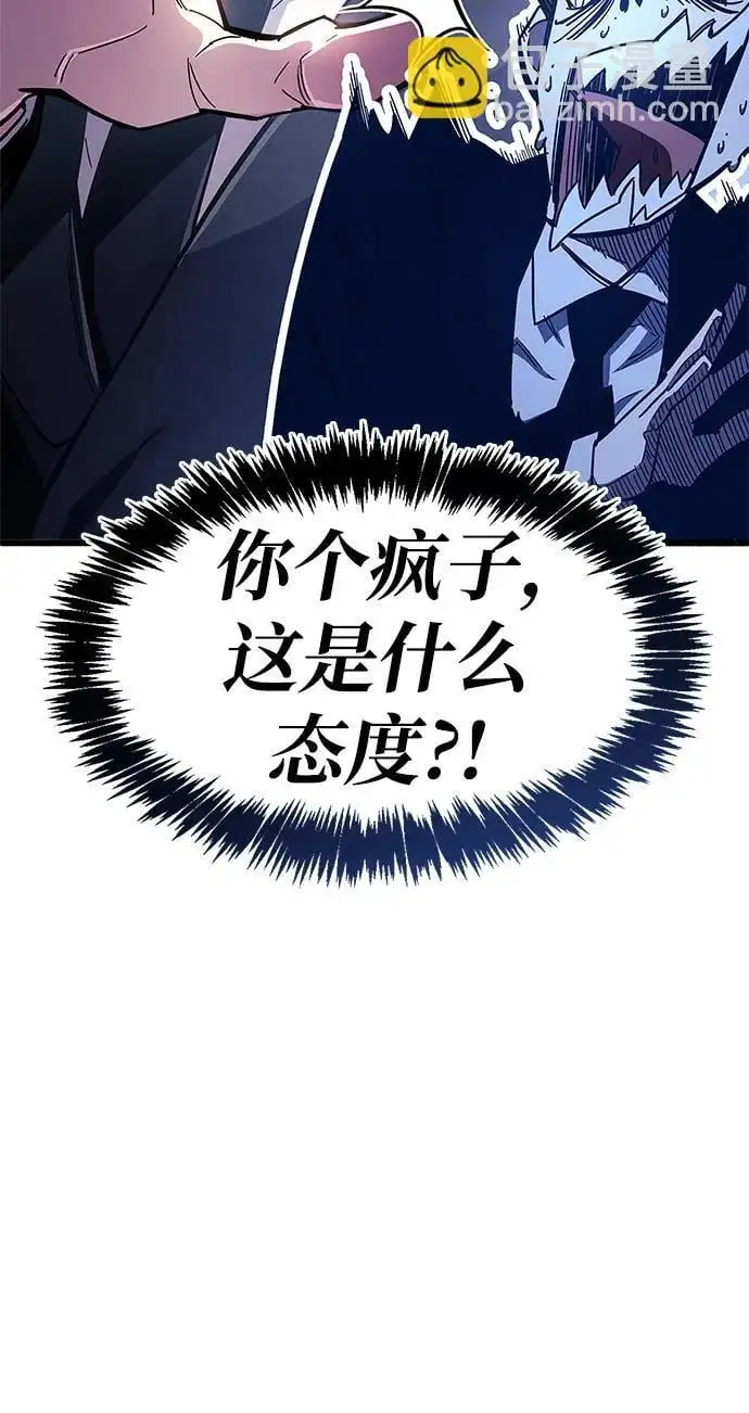 第26话6