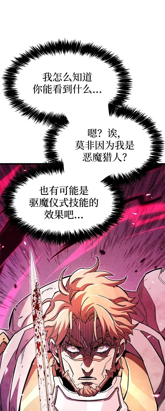第27话99