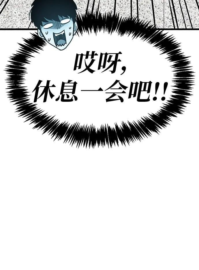 第4话34