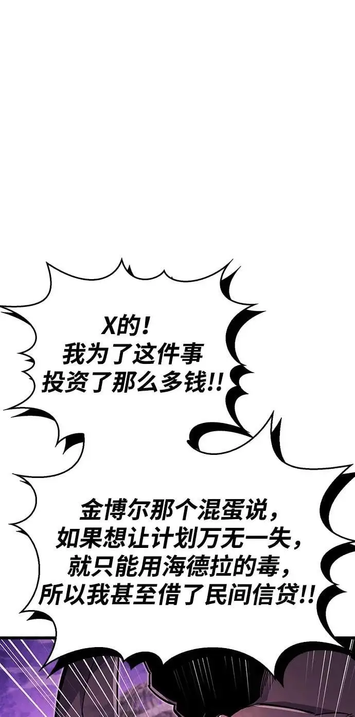 第22话81