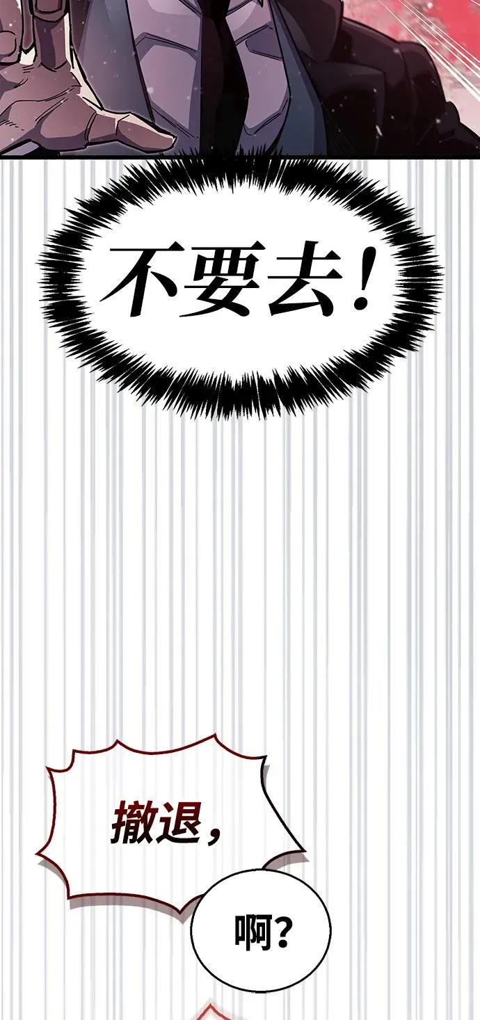 第42话117
