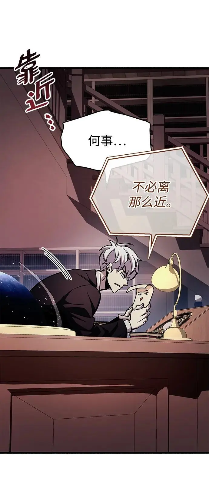 第31话61
