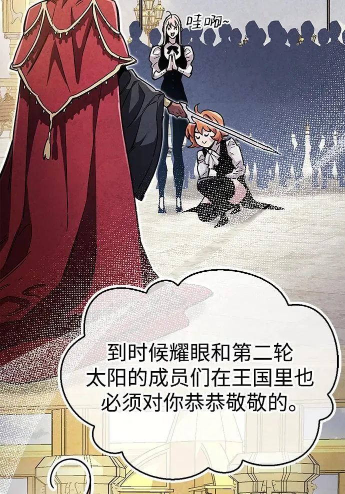 第33话37