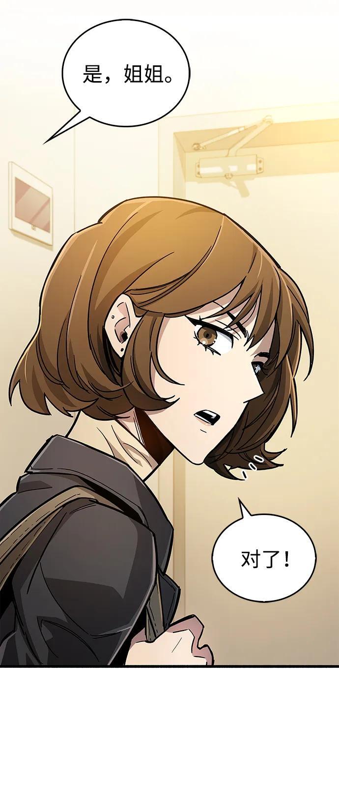 第15话90