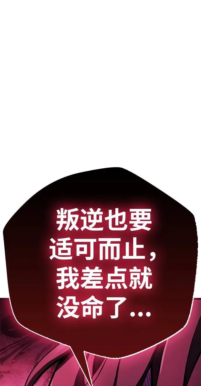 第38话117