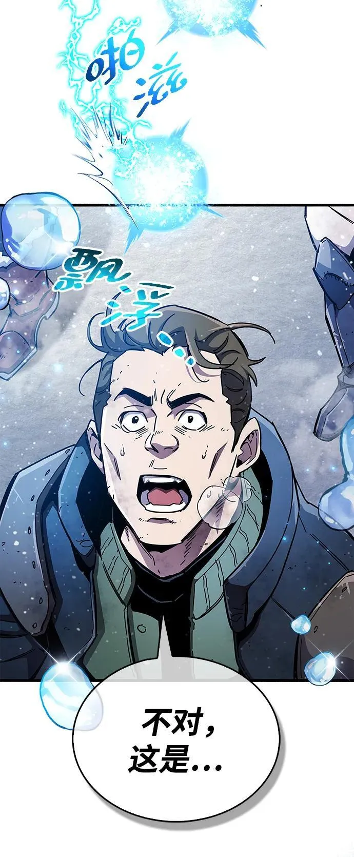 第42话82