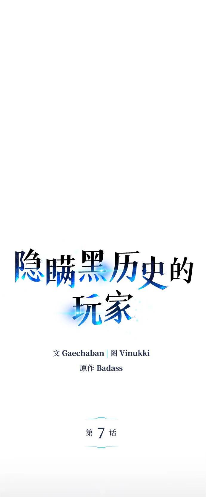 第7话19