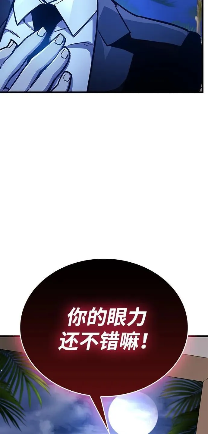 第39话9
