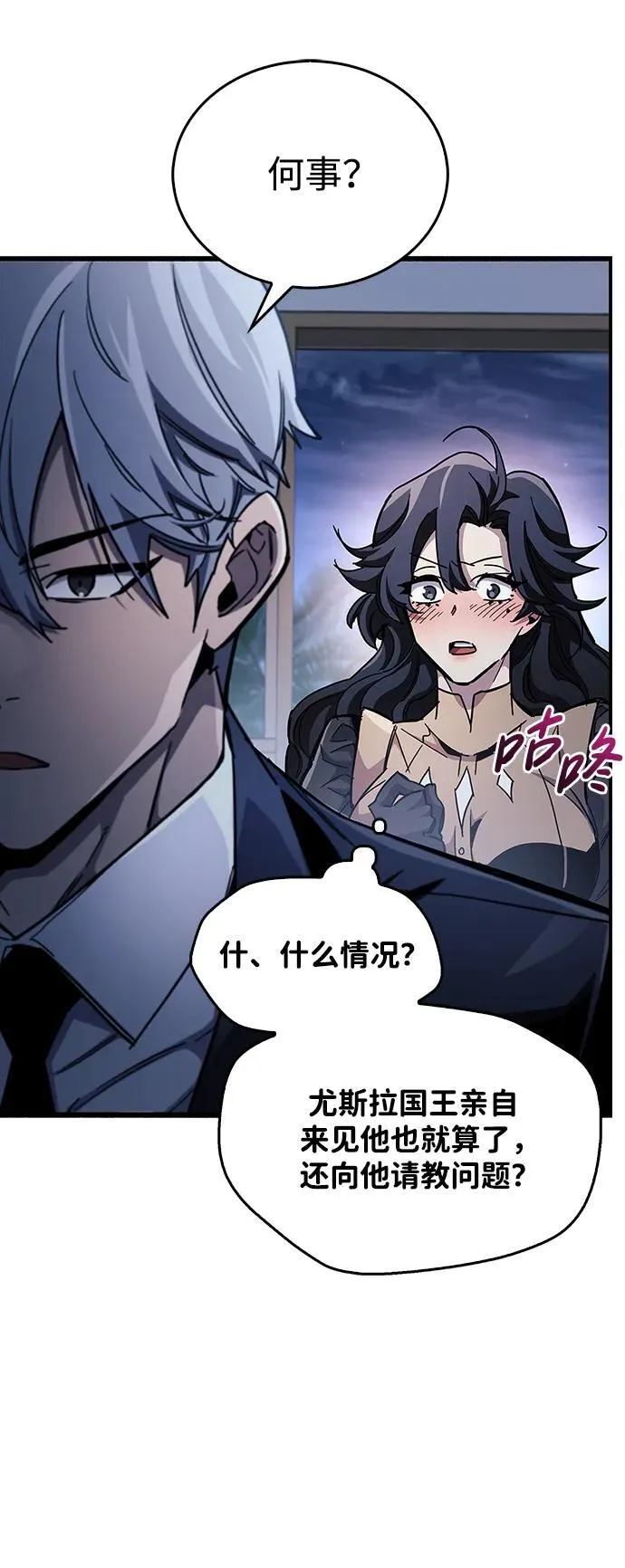 第41话41