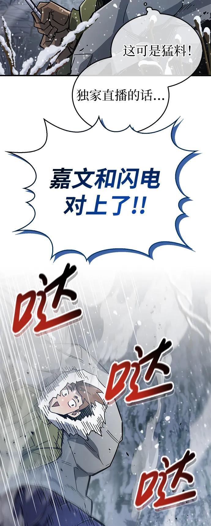 第10话34