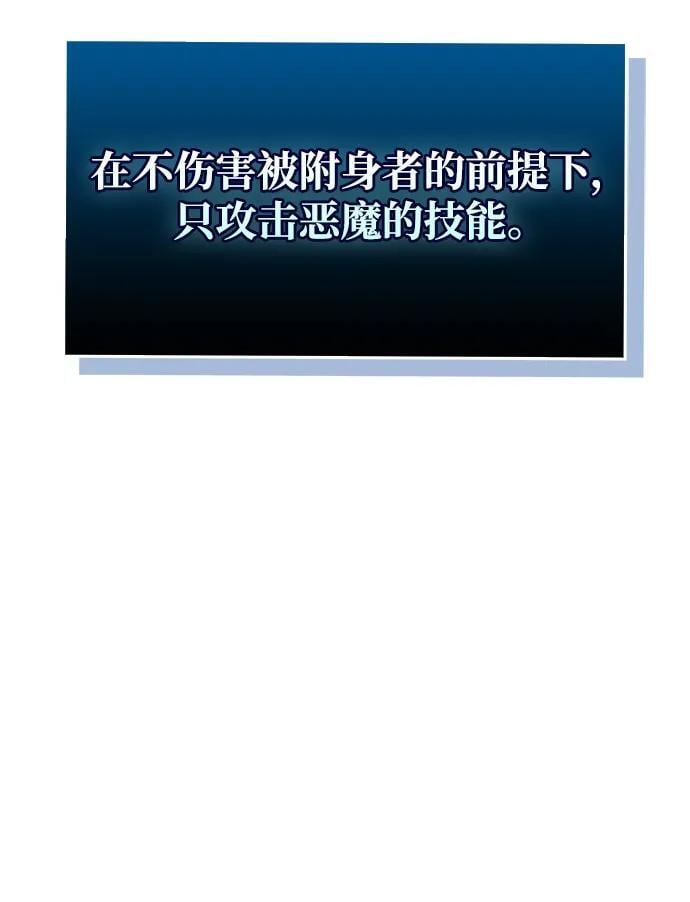 第14话55