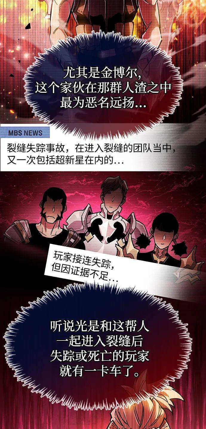 第18话69