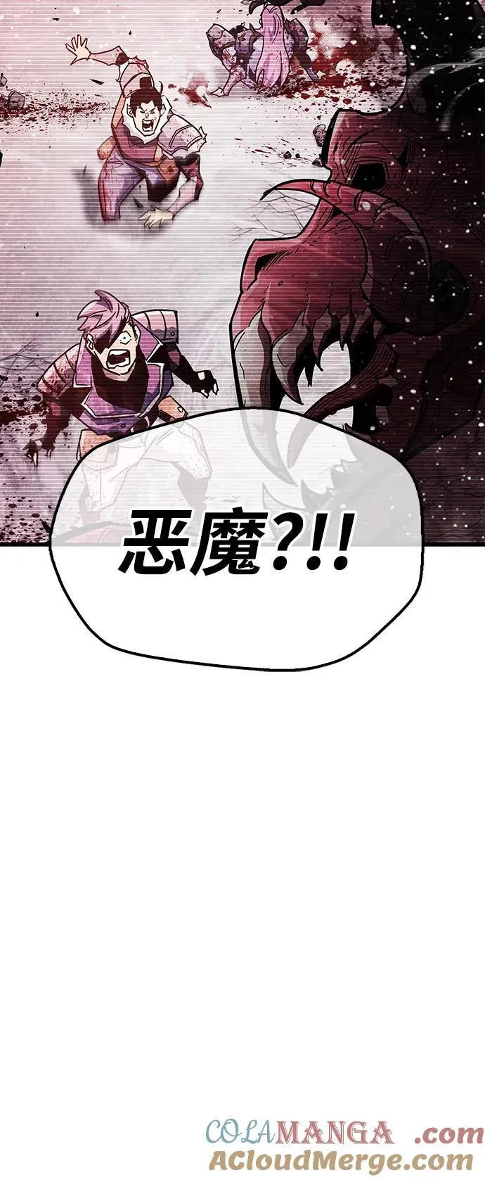 第41话80