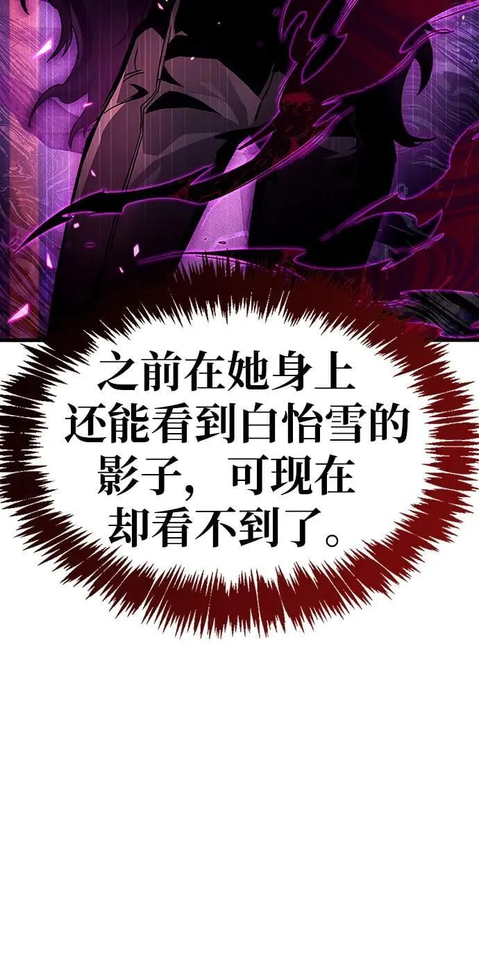 第39话17