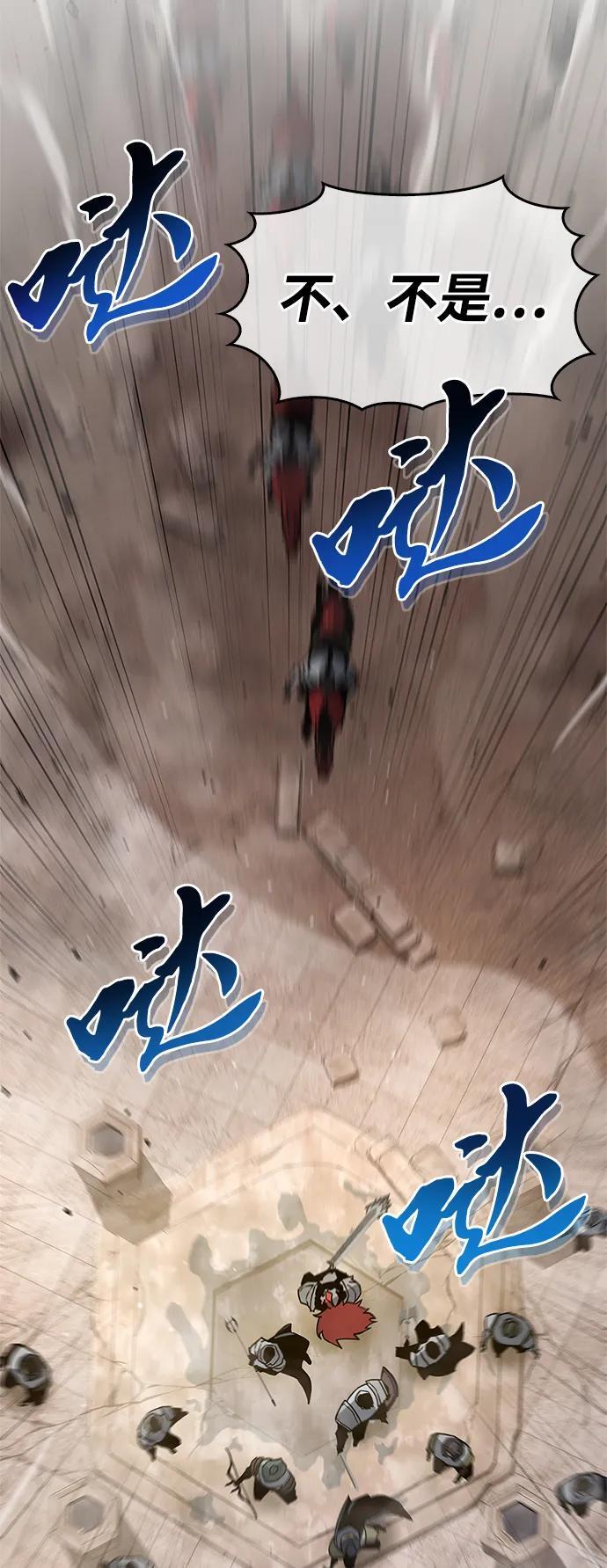 第11话12