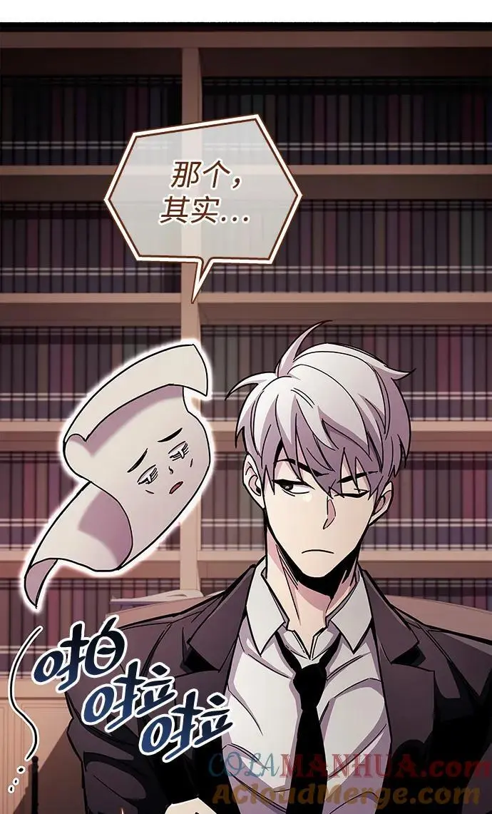 第31话64
