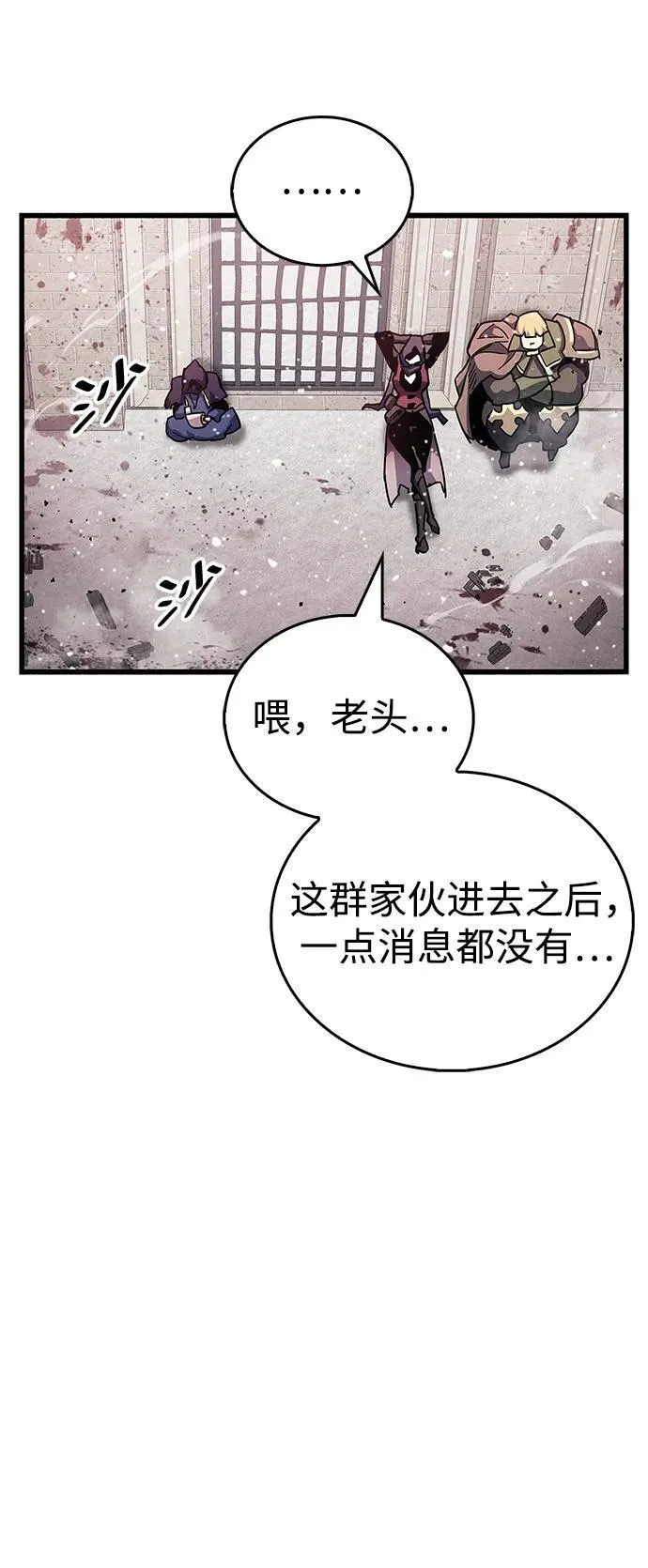 第45话83