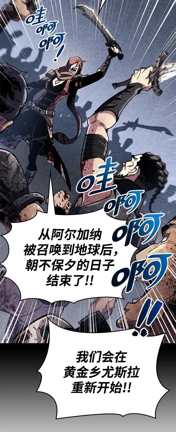 第35话103