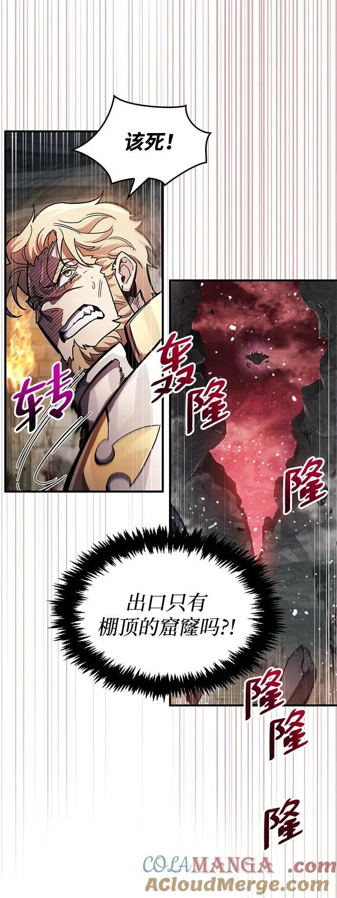 第45话12