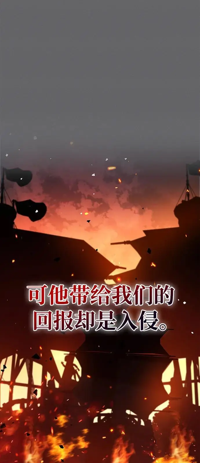 第28话21