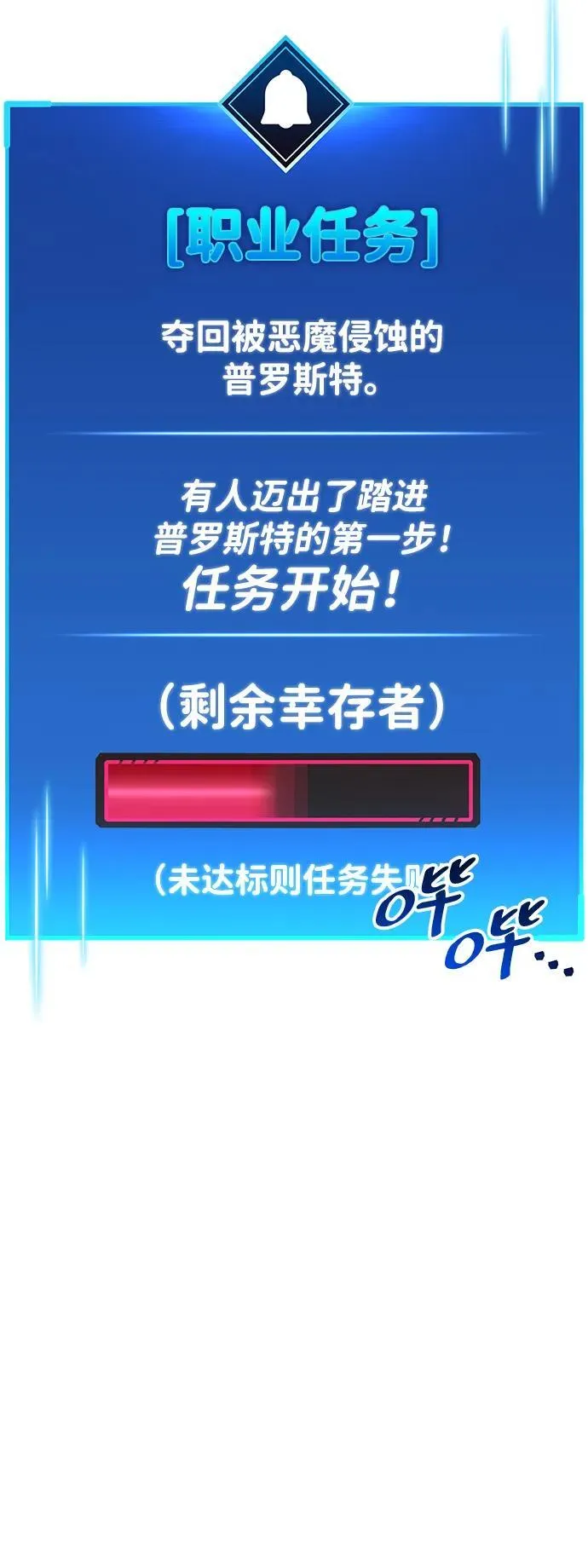 第41话61