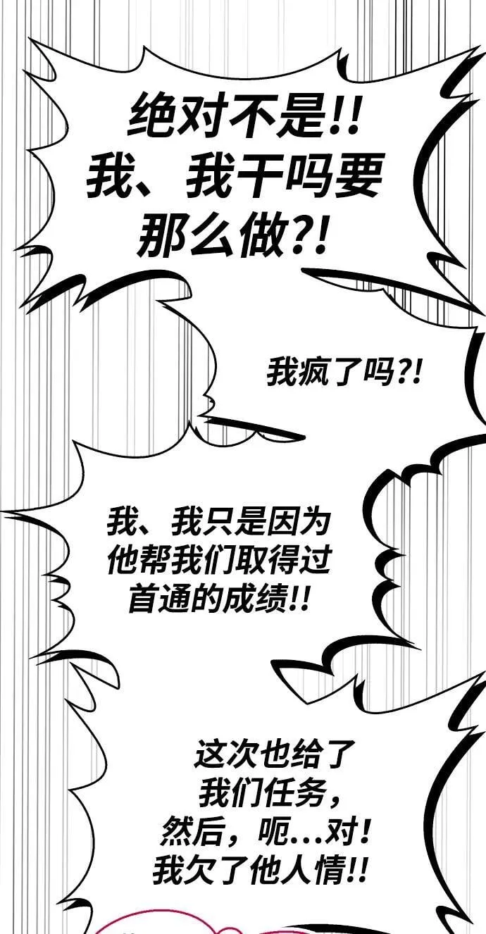 第33话30