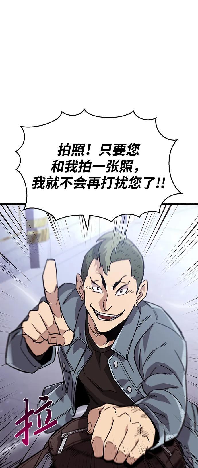 第16话95