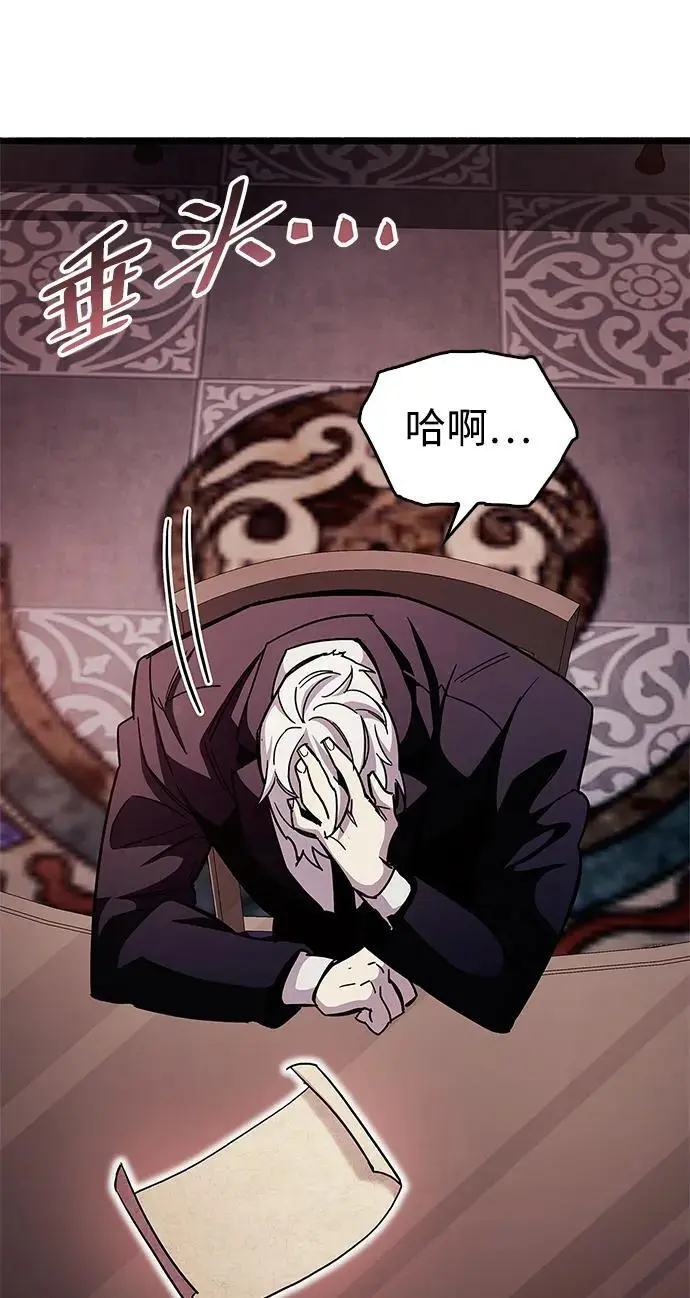 第31话94
