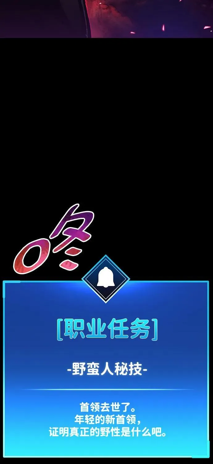 第46话113