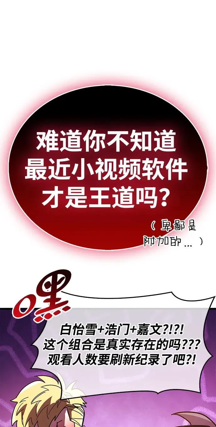 第38话57