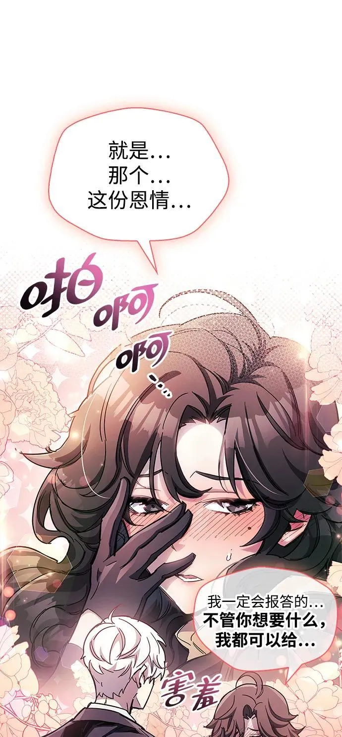 第41话18