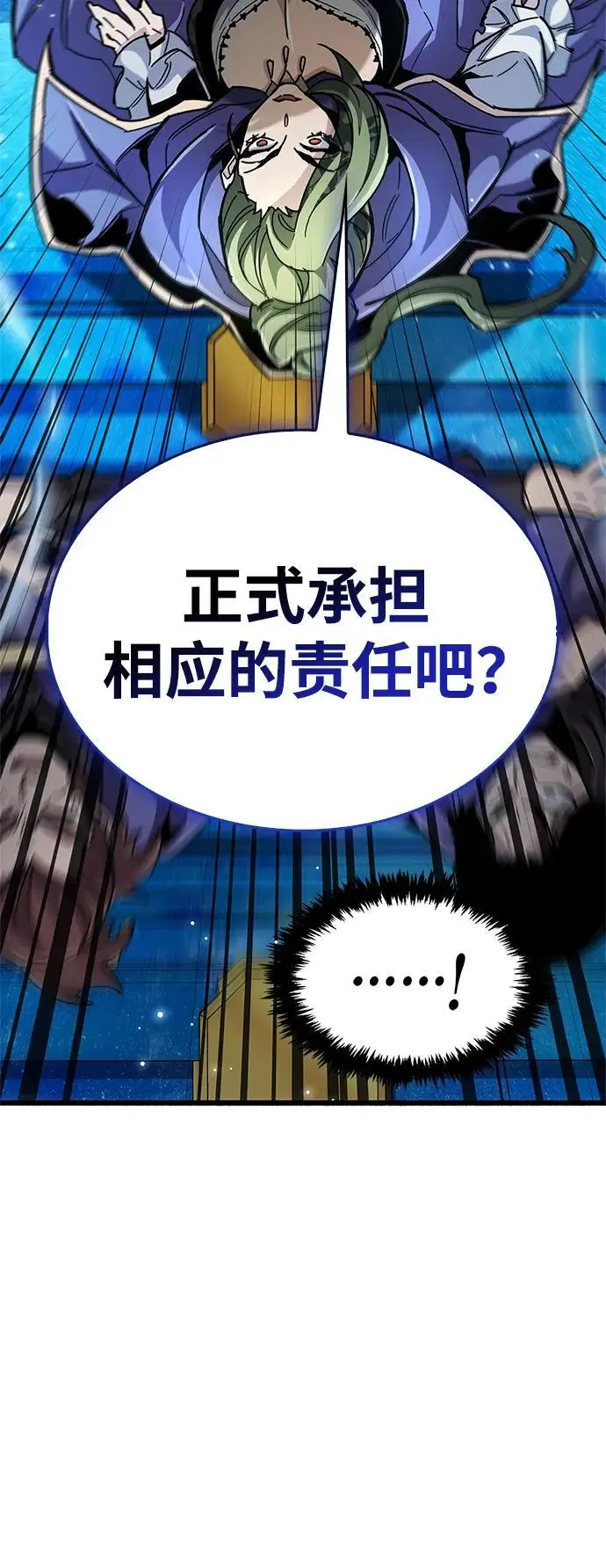 第31话21