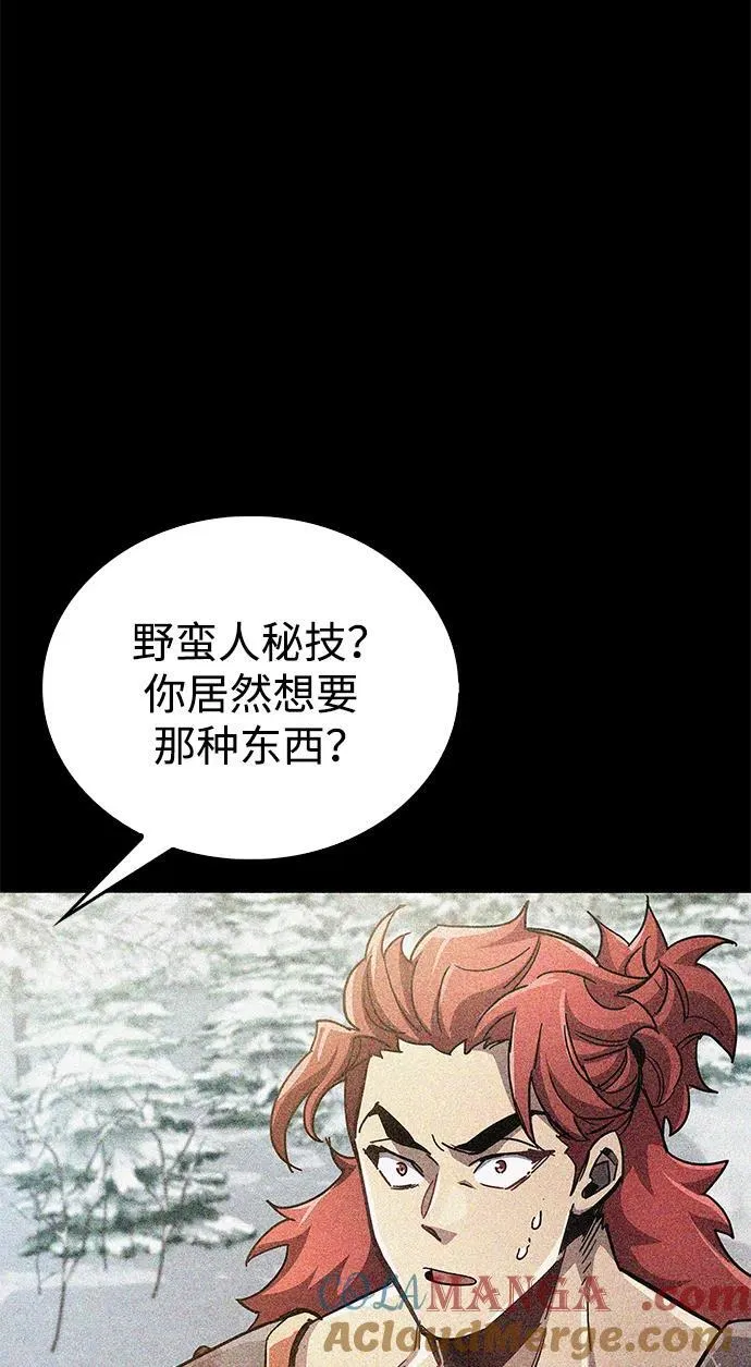 第46话100