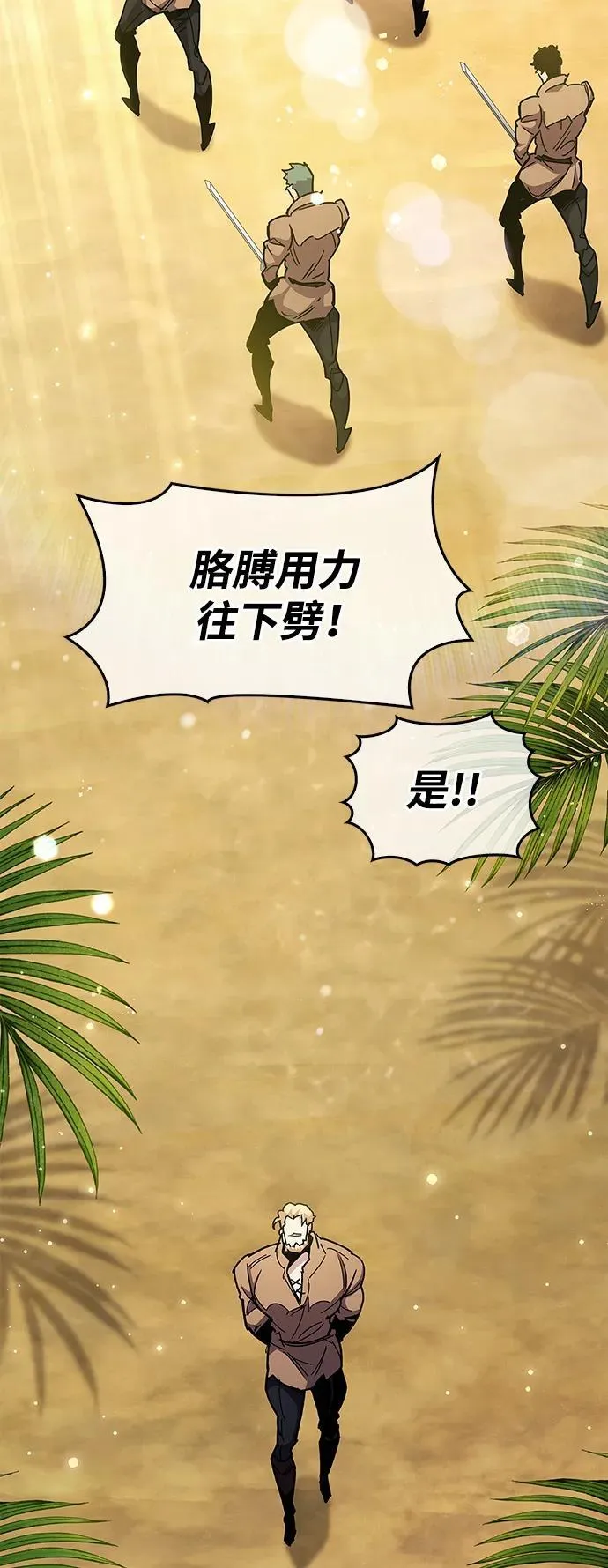 第35话29