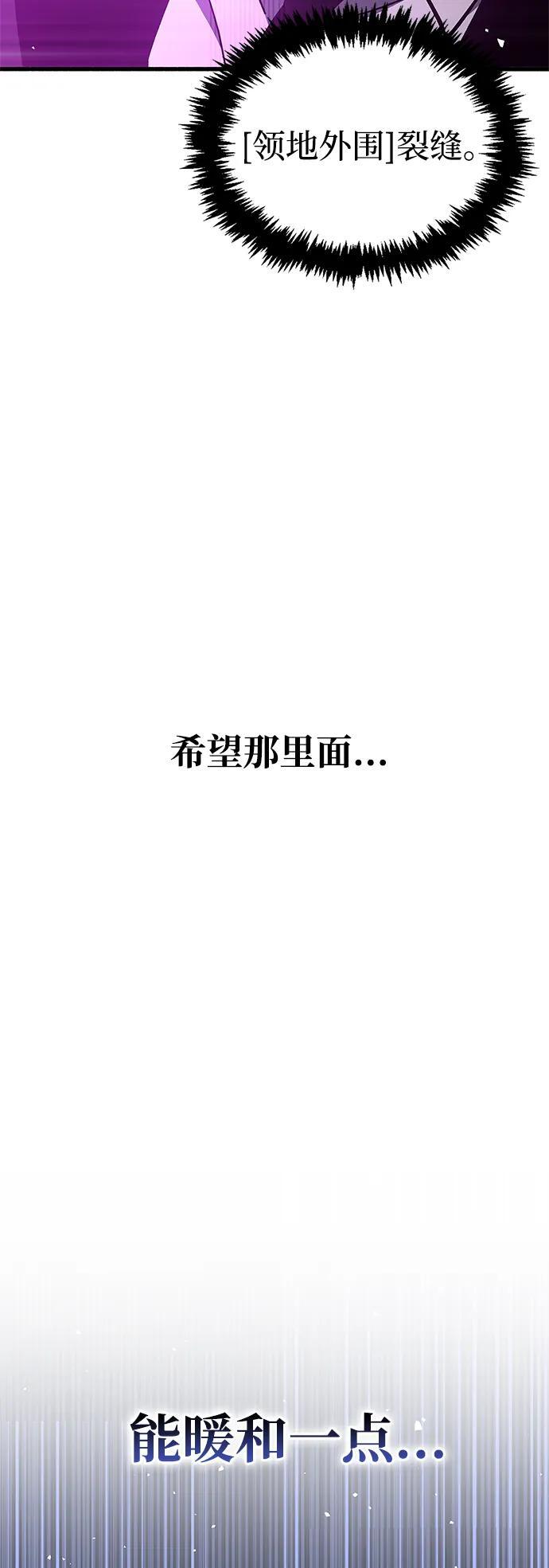 第6话91