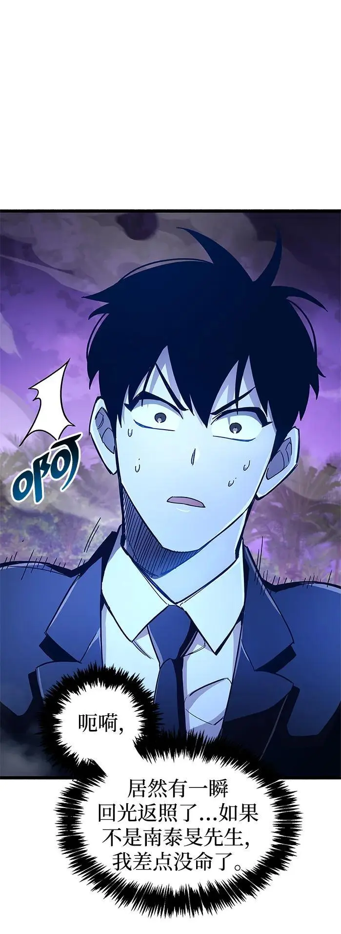 第27话27