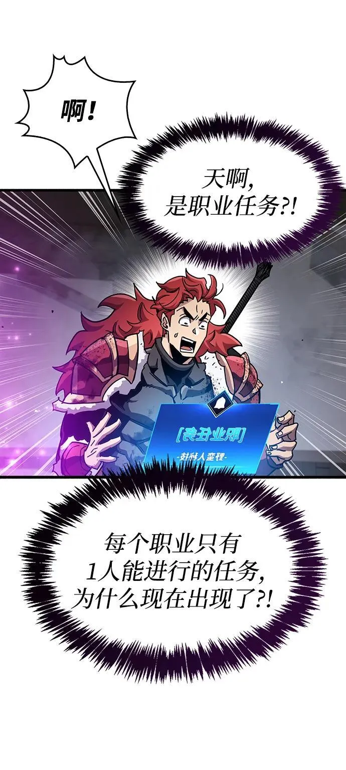 第46话90