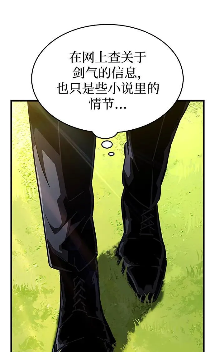第33话57