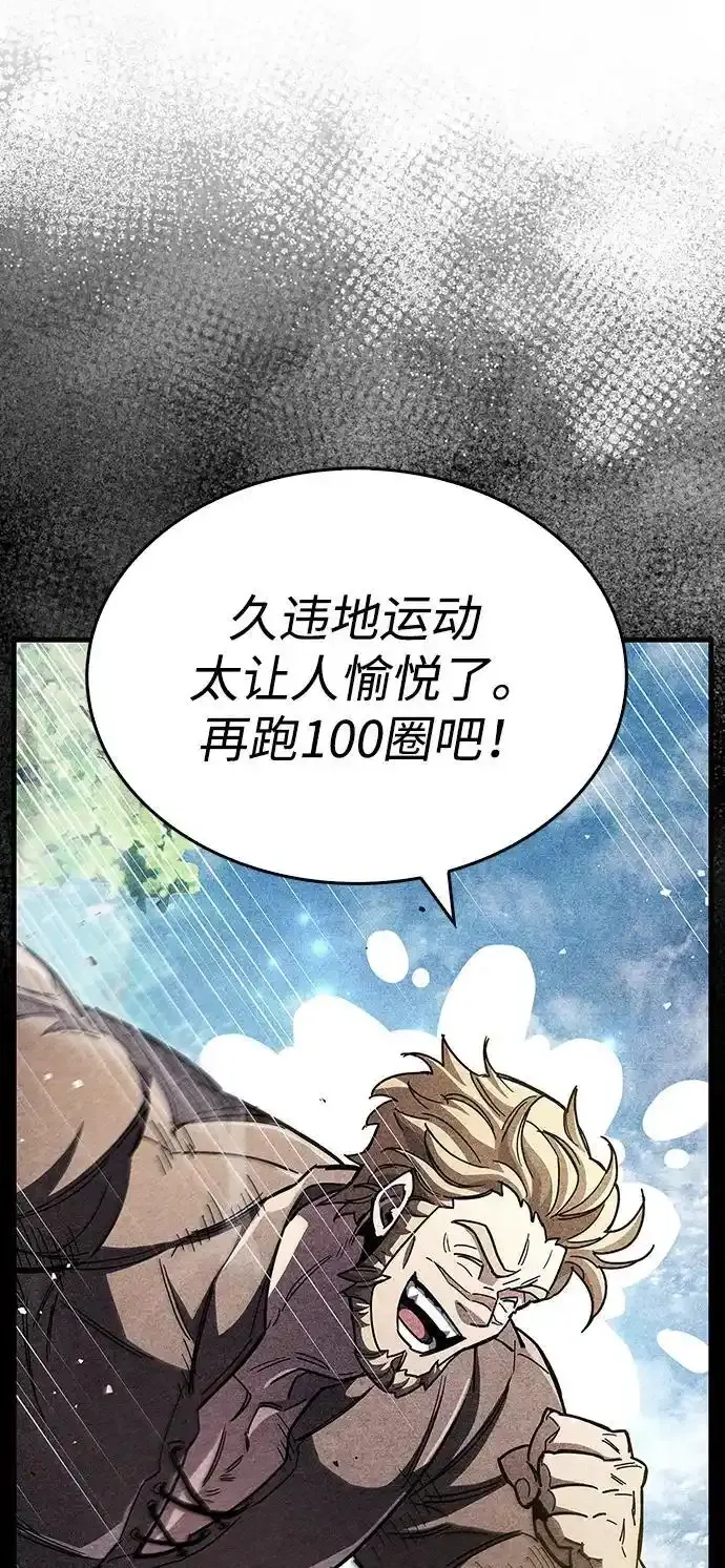 第34话118
