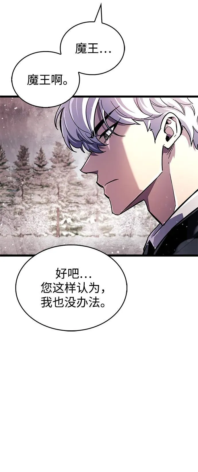 第49话11