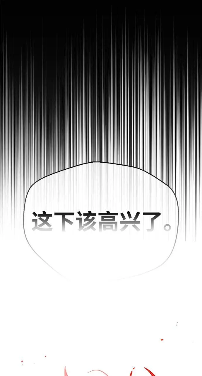 第47话57
